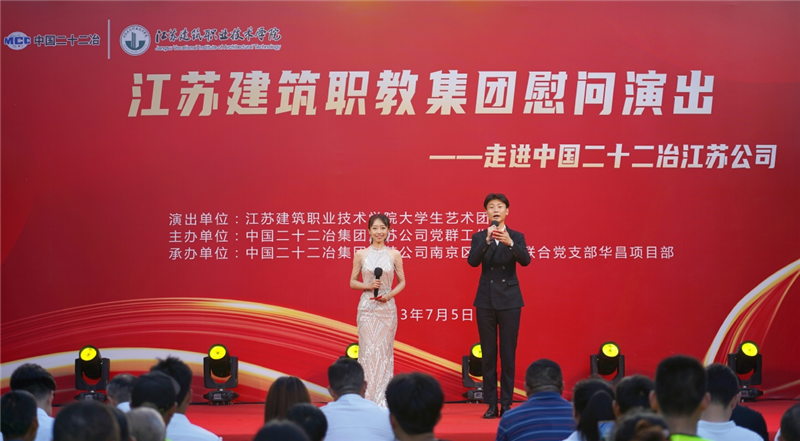 华亿在线体育中国有限公司：“以文会友”深化校企合作深度