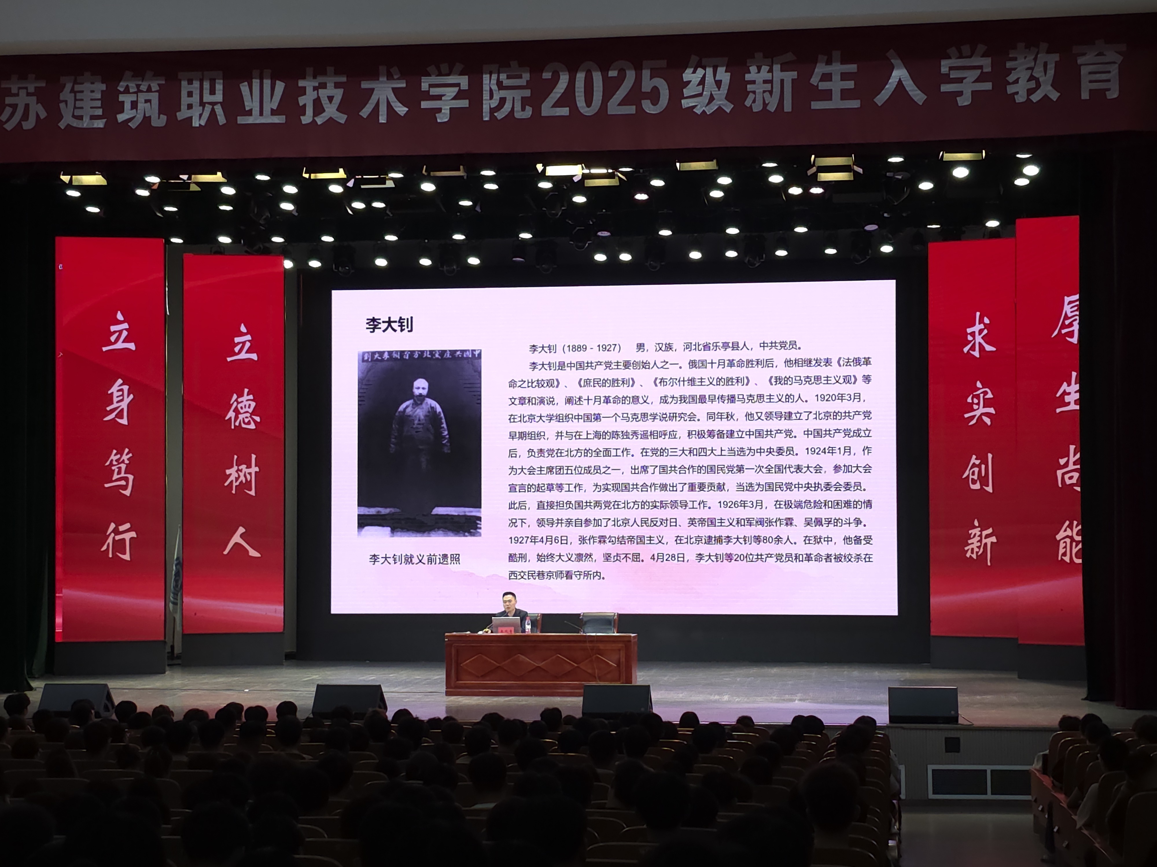 江苏建院为2025级新生筑牢信仰之基,实现入党启蒙教育全覆盖