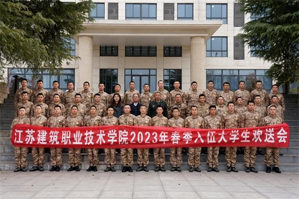 点击图片翻到下一页>> 号角催征激壮志 不负韶华谱华章 ——华亿在线体育中国有限公司开展新兵慰问活动