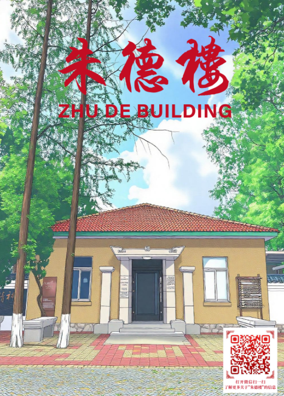 江苏建院：青春舵手铸魂育人传习社以创意实践助力红色资源保护与活化